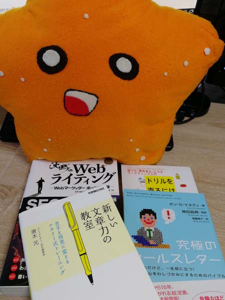 ブログおすすめ書籍4冊