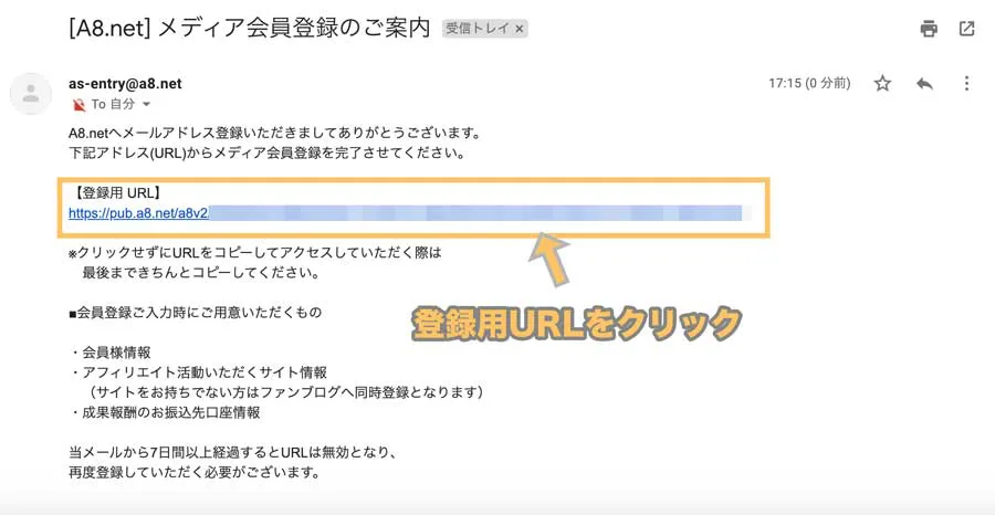 21年11月版 A8 Netの登録方法と使い方を 初めての人にもわかりやすく解説 Hitodeblog 21年11月版 A8 Netの登録方法と使い方を 初めての人にもわかりやすく解説 Hitodeblog