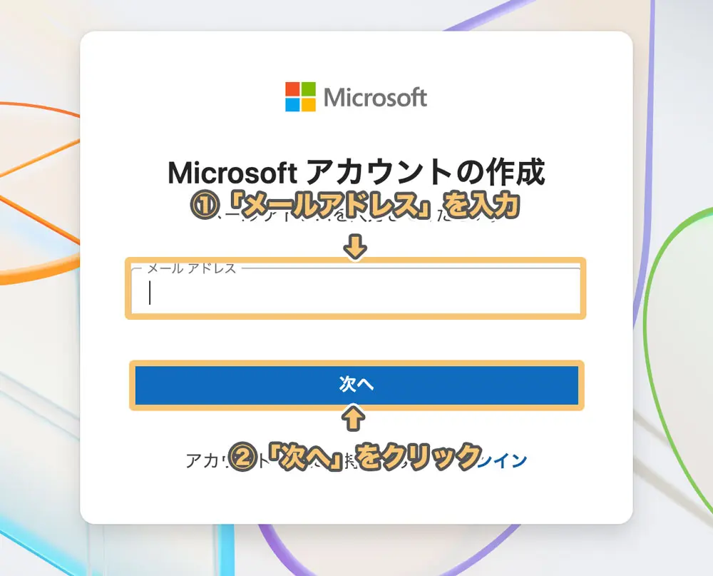まーまれーど様▼確認用ページ MacOS の Firefox で .local にアクセスできない - みーのぺーじ
