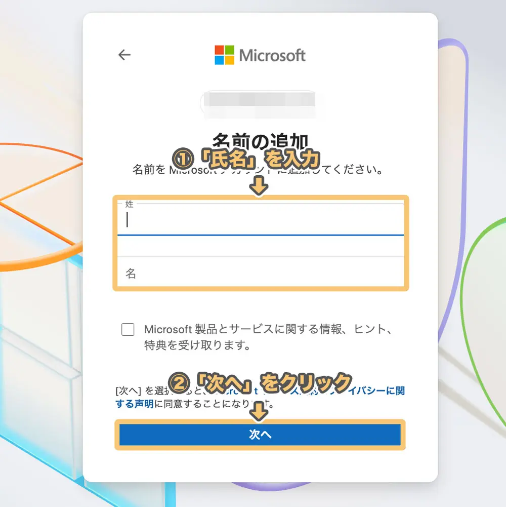 Bingウェブマスターツールの登録方法と使い方を、初心者にもわかり