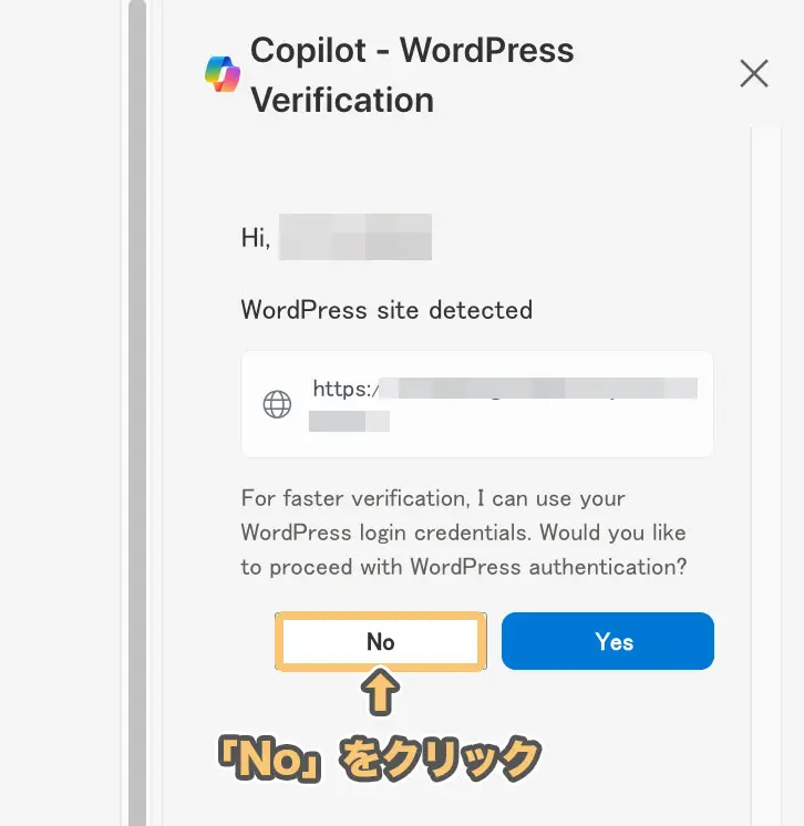 Bingウェブマスターツールの登録方法と使い方を、初心者にもわかり