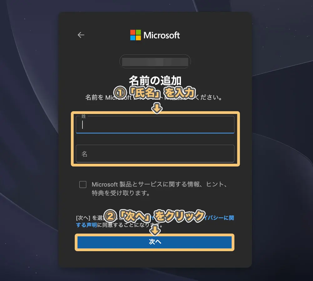 Bingウェブマスターツールの登録方法と使い方を、初心者にもわかり