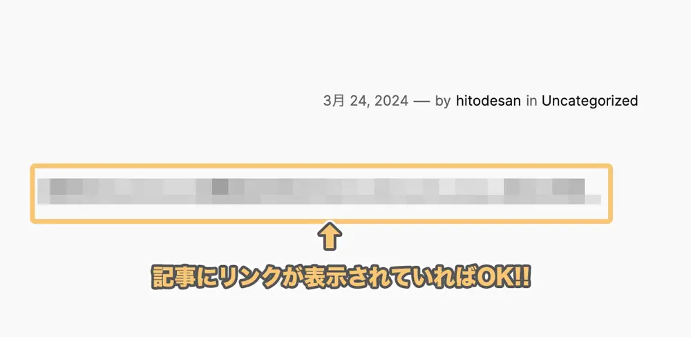 2026年5月版】A8.netの登録方法と使い方を、初めての人にもわかり