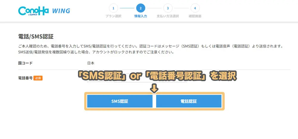 WordPressブログの始め方を超わかりやすく解説！【初心者OK