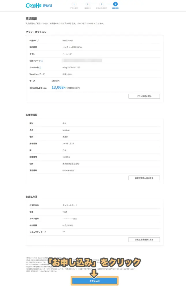 2026年最新】WordPressブログの始め方｜初心者でも20分で開設できる