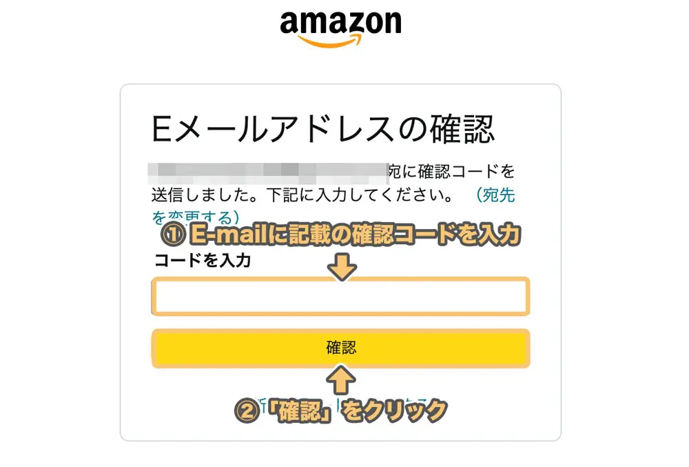2026年2月版】Amazonアソシエイトの始め方!!登録方法と審査手順を