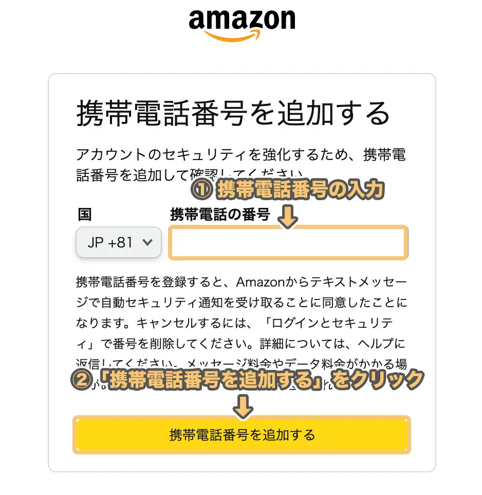 2024年9月版】Amazonアソシエイトの始め方!!登録方法と審査手順をわかりやすく解説しました｜hitodeblog（ヒトデブログ）