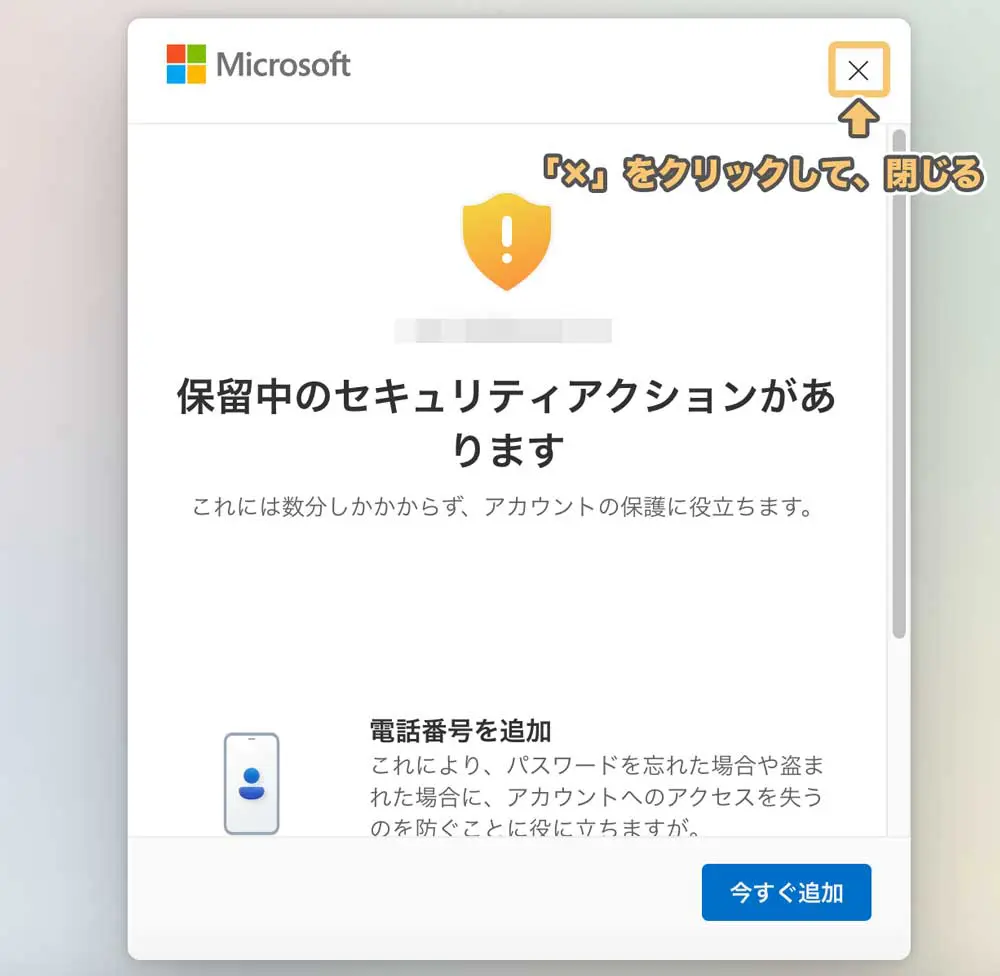 Bingウェブマスターツールの登録方法と使い方を、初心者にもわかり