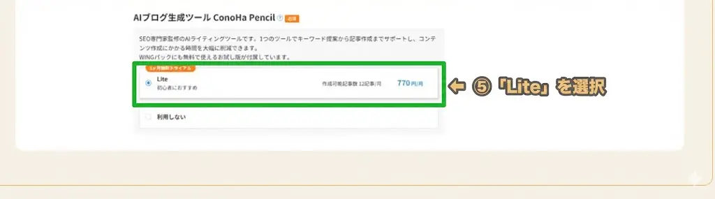 WordPressブログの始め方を超わかりやすく解説！【初心者OK