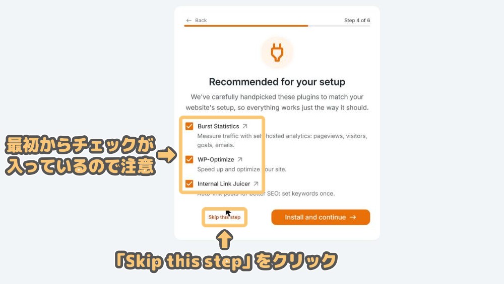 初期設定ウィザードStep4「Recommended for your setup」。3つのおすすめプラグインに最初からチェックが入っている